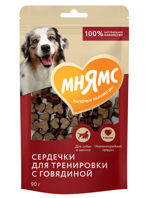Тренировочные Мнямс Лакомства тренировочные Мнямс для собак "Сердечки" с говядиной 90г (вид 5) Тренировочные Мнямс Лакомства тренировочные Мнямс для собак "Сердечки" с говядиной 90г (фото, вид 5)
