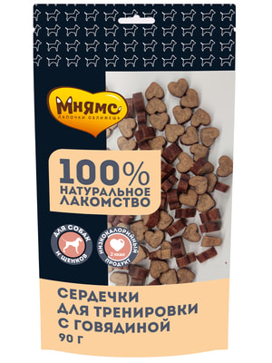 Тренировочные Мнямс Лакомства тренировочные Мнямс для собак "Сердечки" с говядиной 90г (вид 8) Тренировочные Мнямс Лакомства тренировочные Мнямс для собак "Сердечки" с говядиной 90г (фото, вид 8)
