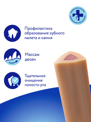 Функциональные Мнямс Лакомство Мнямс ДЕНТАЛ для собак "Зубной снек" с лососем 85г (вид 8) Функциональные Мнямс Лакомство Мнямс ДЕНТАЛ для собак "Зубной снек" с лососем 85г (фото, вид 8)