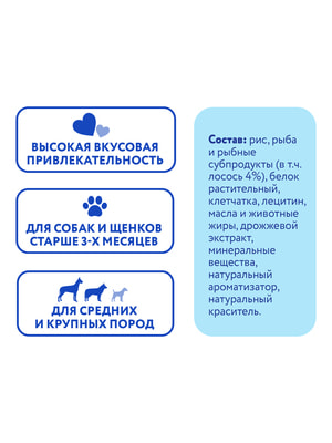 Функциональные Мнямс Лакомство Мнямс ДЕНТАЛ для собак "Зубной снек" с лососем 85г (вид 9) Функциональные Мнямс Лакомство Мнямс ДЕНТАЛ для собак "Зубной снек" с лососем 85г (фото, вид 9)