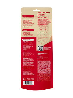 Повседневные Мнямс Лакомство Мнямс для собак Колбаски аппетитные 80г (вид 1) Повседневные Мнямс Лакомство Мнямс для собак Колбаски аппетитные 80г (фото, вид 1)