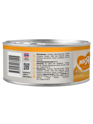 Повседневные корма Мнямс Влажный дополнительный корм Мнямс для котят Суфле из курицы 70 г (вид 2) Повседневные корма Мнямс Влажный дополнительный корм Мнямс для котят Суфле из курицы 70 г (фото, вид 2)