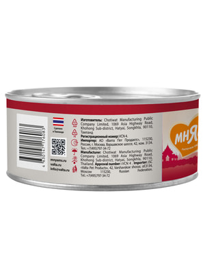 Повседневные корма Мнямс Влажный дополнительный корм Мнямс для кошек Курица с говядиной в нежном желе 70 г (вид 2) Повседневные корма Мнямс Влажный дополнительный корм Мнямс для кошек Курица с говядиной в нежном желе 70 г (фото, вид 2)