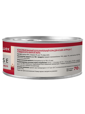 Повседневные корма Мнямс Влажный дополнительный корм Мнямс для кошек Курица с говядиной в нежном желе 70 г (вид 12) Повседневные корма Мнямс Влажный дополнительный корм Мнямс для кошек Курица с говядиной в нежном желе 70 г (фото, вид 12)