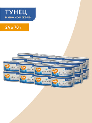 Повседневные корма Мнямс Влажный дополнительный корм Мнямс для кошек Тунец в нежном желе 70 г (вид 17) Повседневные корма Мнямс Влажный дополнительный корм Мнямс для кошек Тунец в нежном желе 70 г (фото, вид 17)