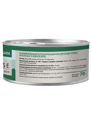 Повседневные корма Мнямс Влажный дополнительный корм Мнямс для кошек Тунец с анчоусами в нежном желе 70 г (вид 1) Повседневные корма Мнямс Влажный дополнительный корм Мнямс для кошек Тунец с анчоусами в нежном желе 70 г (фото, вид 1)