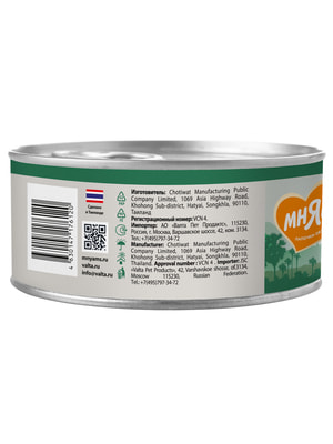 Повседневные корма Мнямс Влажный дополнительный корм Мнямс для кошек Тунец с анчоусами в нежном желе 70 г (вид 13) Повседневные корма Мнямс Влажный дополнительный корм Мнямс для кошек Тунец с анчоусами в нежном желе 70 г (фото, вид 13)