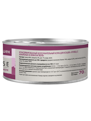 Повседневные корма Мнямс Влажный дополнительный корм Мнямс для кошек Тунец с макрелью в нежном желе 70 г (вид 1) Повседневные корма Мнямс Влажный дополнительный корм Мнямс для кошек Тунец с макрелью в нежном желе 70 г (фото, вид 1)