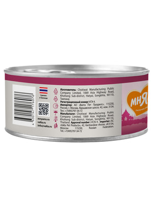 Повседневные корма Мнямс Влажный дополнительный корм Мнямс для кошек Тунец с макрелью в нежном желе 70 г (вид 13) Повседневные корма Мнямс Влажный дополнительный корм Мнямс для кошек Тунец с макрелью в нежном желе 70 г (фото, вид 13)