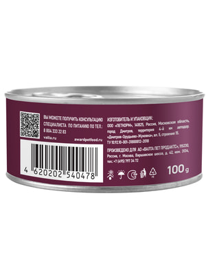 Повседневные корма Award Влажный корм AWARD для взрослых кошек паштет из говядины со шпинатом 100г (вид 6) Повседневные корма Award Влажный корм AWARD для взрослых кошек паштет из говядины со шпинатом 100г (фото, вид 6)