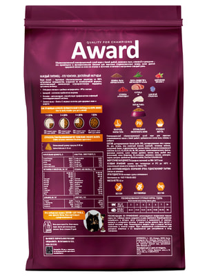 Повседневные корма Award Сухой корм AWARD Sterilized для взрослых стерилизованных кошек с белой рыбой с добавлением семян льна, клюквы и цикория 1,5кг (вид 7) Повседневные корма Award Сухой корм AWARD Sterilized для взрослых стерилизованных кошек с белой рыбой с добавлением семян льна, клюквы и цикория 1,5кг (фото, вид 7)