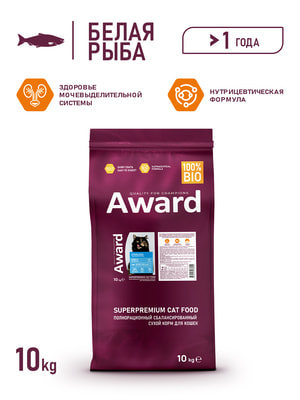 Повседневные корма Award Сухой корм AWARD Sterilized для взрослых стерилизованных кошек с белой рыбой с добавлением семян льна, клюквы и цикория 10кг (вид 2) Повседневные корма Award Сухой корм AWARD Sterilized для взрослых стерилизованных кошек с белой рыбой с добавлением семян льна, клюквы и цикория 10кг (фото, вид 2)
