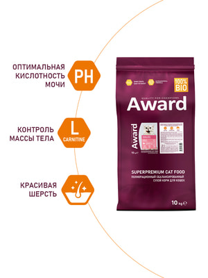   Award   AWARD Sterilized              10 (,  9)