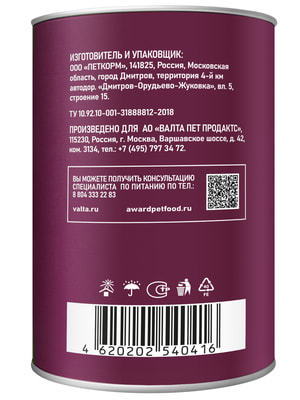 Повседневные корма Award Влажный корм AWARD для взрослых собак кусочки с говядиной и рубцом в соусе 750г (вид 2) Повседневные корма Award Влажный корм AWARD для взрослых собак кусочки с говядиной и рубцом в соусе 750г (фото, вид 2)