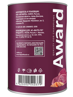 Повседневные корма Award Влажный корм AWARD для взрослых собак паштет из говядины с бататом 400г (вид 2) Повседневные корма Award Влажный корм AWARD для взрослых собак паштет из говядины с бататом 400г (фото, вид 2)