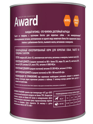 Повседневные корма Award Влажный корм AWARD для взрослых собак паштет из говядины с бататом 400г (вид 6) Повседневные корма Award Влажный корм AWARD для взрослых собак паштет из говядины с бататом 400г (фото, вид 6)