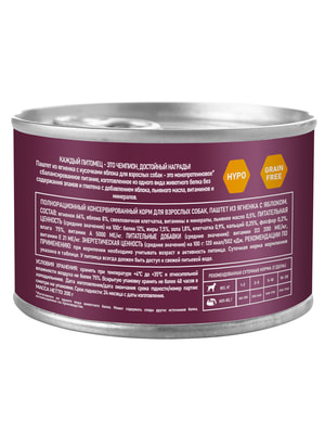 Повседневные корма Award Влажный корм AWARD для взрослых собак паштет из ягненка с яблоком 200г (вид 1) Повседневные корма Award Влажный корм AWARD для взрослых собак паштет из ягненка с яблоком 200г (фото, вид 1)