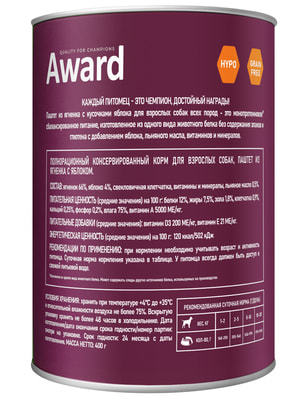 Повседневные корма Award Влажный корм AWARD для взрослых собак паштет из ягненка с яблоком 400г (вид 6) Повседневные корма Award Влажный корм AWARD для взрослых собак паштет из ягненка с яблоком 400г (фото, вид 6)