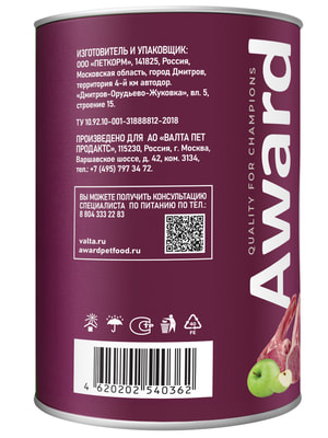 Повседневные корма Award Влажный корм AWARD для взрослых собак паштет из ягненка с яблоком 400г (вид 7) Повседневные корма Award Влажный корм AWARD для взрослых собак паштет из ягненка с яблоком 400г (фото, вид 7)