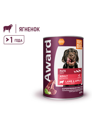Повседневные корма Award Влажный корм AWARD для взрослых собак паштет из ягненка с яблоком 400г (вид 8) Повседневные корма Award Влажный корм AWARD для взрослых собак паштет из ягненка с яблоком 400г (фото, вид 8)