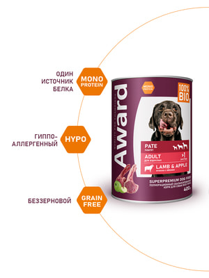 Повседневные корма Award Влажный корм AWARD для взрослых собак паштет из ягненка с яблоком 400г (вид 9) Повседневные корма Award Влажный корм AWARD для взрослых собак паштет из ягненка с яблоком 400г (фото, вид 9)