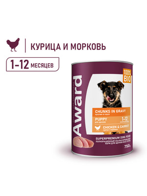 Повседневные корма Award Влажный корм AWARD для щенков кусочки с курицей и морковью 750г (вид 7) Повседневные корма Award Влажный корм AWARD для щенков кусочки с курицей и морковью 750г (фото, вид 7)