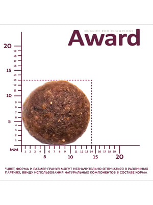 Повседневные корма Award Сухой корм AWARD PFB для щенков от 1 месяца крупных пород с курицей и индейкой с добавлением тыквы и шиповника 15кг (вид 4) Повседневные корма Award Сухой корм AWARD PFB для щенков от 1 месяца крупных пород с курицей и индейкой с добавлением тыквы и шиповника 15кг (фото, вид 4)