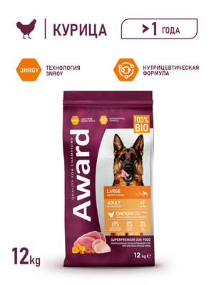 Повседневные корма Award Сухой корм AWARD для взрослых собак крупных пород с курицей и индейкой с добавлением тыквы и шиповника 12кг (вид 2) Повседневные корма Award Сухой корм AWARD для взрослых собак крупных пород с курицей и индейкой с добавлением тыквы и шиповника 12кг (фото, вид 2)