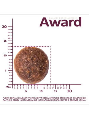 Повседневные корма Award Сухой корм AWARD для взрослых собак средних пород с индейкой и курицей с добавлением моркови и черной смородины 12кг (вид 9) Повседневные корма Award Сухой корм AWARD для взрослых собак средних пород с индейкой и курицей с добавлением моркови и черной смородины 12кг (фото, вид 9)
