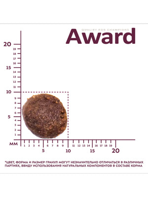 Повседневные корма Award Сухой корм AWARD для щенков от 1 мес, беременных и кормящих сук средних пород с индейкой и курицей с добавлением моркови и черной смородины 12кг (вид 3) Повседневные корма Award Сухой корм AWARD для щенков от 1 мес, беременных и кормящих сук средних пород с индейкой и курицей с добавлением моркови и черной смородины 12кг (фото, вид 3)