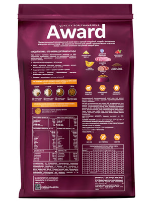 Повседневные корма Award Сухой корм AWARD для щенков от 1 месяца крупных пород с курицей и индейкой с добавлением тыквы и шиповника 2кг (вид 8) Повседневные корма Award Сухой корм AWARD для щенков от 1 месяца крупных пород с курицей и индейкой с добавлением тыквы и шиповника 2кг (фото, вид 8)