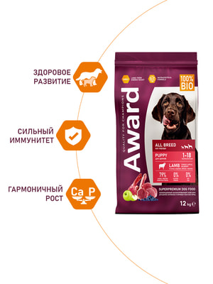 Повседневные корма Award Сухой корм AWARD для щенков от 1 месяца, беременных и кормящих сук всех пород с ягненком и индейкой с добавлением яблока и черники 12кг (вид 2) Повседневные корма Award Сухой корм AWARD для щенков от 1 месяца, беременных и кормящих сук всех пород с ягненком и индейкой с добавлением яблока и черники 12кг (фото, вид 2)