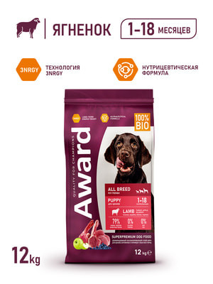 Повседневные корма Award Сухой корм AWARD для щенков от 1 месяца, беременных и кормящих сук всех пород с ягненком и индейкой с добавлением яблока и черники 12кг (вид 7) Повседневные корма Award Сухой корм AWARD для щенков от 1 месяца, беременных и кормящих сук всех пород с ягненком и индейкой с добавлением яблока и черники 12кг (фото, вид 7)