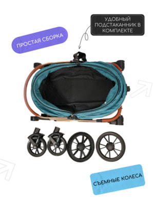 Коляски Mr.Kranch Коляска прогулочная Mr.Kranch для собак и кошек большая с амортизацией (макс. нагрузка 20 кг), голубая (вид 13) Коляски Mr.Kranch Коляска прогулочная Mr.Kranch для собак и кошек большая с амортизацией (макс. нагрузка 20 кг), голубая (фото, вид 13)