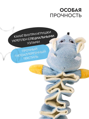 Для лакомств Mr.Kranch Игрушка Mr.Kranch для собак "Бегемотик" с карманами под лакомство 36 см (вид 3) Для лакомств Mr.Kranch Игрушка Mr.Kranch для собак "Бегемотик" с карманами под лакомство 36 см (фото, вид 3)