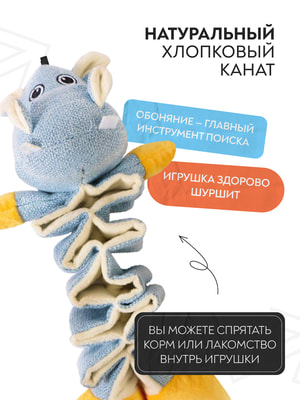 Для лакомств Mr.Kranch Игрушка Mr.Kranch для собак "Бегемотик" с карманами под лакомство 36 см (вид 5) Для лакомств Mr.Kranch Игрушка Mr.Kranch для собак "Бегемотик" с карманами под лакомство 36 см (фото, вид 5)