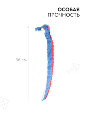 Для совместной игры Mr.Kranch Игрушка Mr.Kranch для собак "Змейка" с карманами под лакомство 96 см синяя (вид 9) Для совместной игры Mr.Kranch Игрушка Mr.Kranch для собак "Змейка" с карманами под лакомство 96 см синяя (фото, вид 9)
