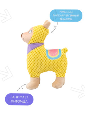 Для совместной игры Mr.Kranch Игрушка Mr.Kranch для собак "Лама" плюшевая с пищалкой 20 см желтая (вид 4) Для совместной игры Mr.Kranch Игрушка Mr.Kranch для собак "Лама" плюшевая с пищалкой 20 см желтая (фото, вид 4)