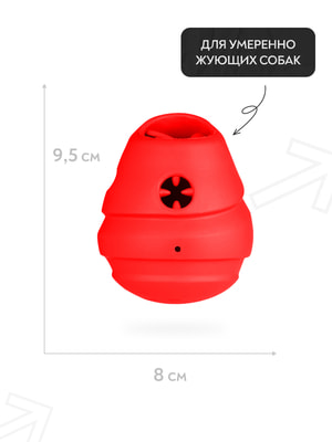 Для лакомств Mr.Kranch Игрушка Mr.Kranch для собак 8*9,5 см красная с ароматом бекона (вид 8) Для лакомств Mr.Kranch Игрушка Mr.Kranch для собак 8*9,5 см красная с ароматом бекона (фото, вид 8)