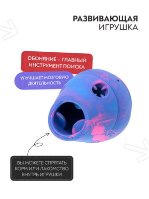 Для лакомств Mr.Kranch Игрушка Mr.Kranch для собак 8*9,5 см разноцветная не ароматизированная (вид 7) Для лакомств Mr.Kranch Игрушка Mr.Kranch для собак 8*9,5 см разноцветная не ароматизированная (фото, вид 7)