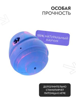 Для лакомств Mr.Kranch Игрушка Mr.Kranch для собак 8*9,5 см разноцветная не ароматизированная (вид 8) Для лакомств Mr.Kranch Игрушка Mr.Kranch для собак 8*9,5 см разноцветная не ароматизированная (фото, вид 8)