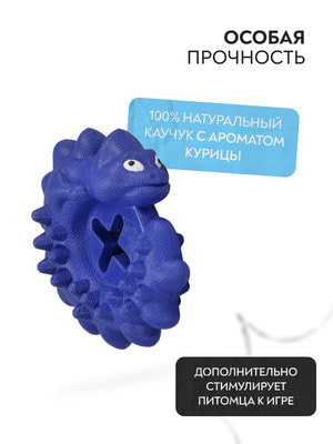 Для самостоятельной игры Mr.Kranch Игрушка Mr.Kranch для собак Дракончик синяя с ароматом курицы (вид 2) Для самостоятельной игры Mr.Kranch Игрушка Mr.Kranch для собак Дракончик синяя с ароматом курицы (фото, вид 2)