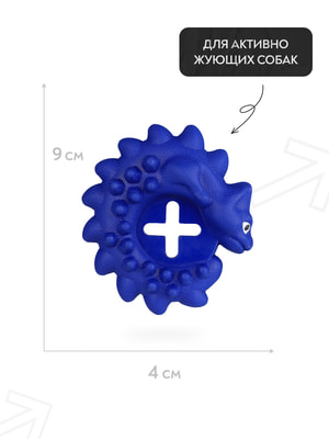 Для самостоятельной игры Mr.Kranch Игрушка Mr.Kranch для собак Дракончик синяя с ароматом курицы (вид 6) Для самостоятельной игры Mr.Kranch Игрушка Mr.Kranch для собак Дракончик синяя с ароматом курицы (фото, вид 6)