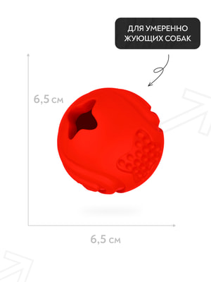 Апортировки Mr.Kranch Игрушка Mr.Kranch для собак Мяч 6,5 см красный с ароматом бекона (вид 10) Апортировки Mr.Kranch Игрушка Mr.Kranch для собак Мяч 6,5 см красный с ароматом бекона (фото, вид 10)