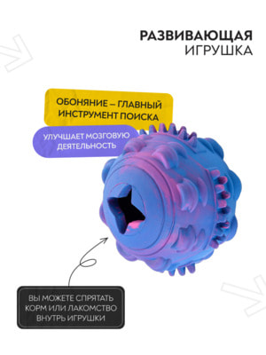 Апортировки Mr.Kranch Игрушка Mr.Kranch для собак Мяч 8 см разноцветная не ароматизированная (вид 4) Апортировки Mr.Kranch Игрушка Mr.Kranch для собак Мяч 8 см разноцветная не ароматизированная (фото, вид 4)