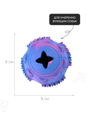 Апортировки Mr.Kranch Игрушка Mr.Kranch для собак Мяч 8 см разноцветная не ароматизированная (вид 11) Апортировки Mr.Kranch Игрушка Mr.Kranch для собак Мяч 8 см разноцветная не ароматизированная (фото, вид 11)
