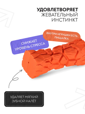 Апортировки Mr.Kranch Игрушка Mr.Kranch для собак Палочка с пищалкой 16 см оранжевая с ароматом бекона (вид 5) Апортировки Mr.Kranch Игрушка Mr.Kranch для собак Палочка с пищалкой 16 см оранжевая с ароматом бекона (фото, вид 5)