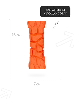 Апортировки Mr.Kranch Игрушка Mr.Kranch для собак Палочка с пищалкой 16 см оранжевая с ароматом бекона (вид 14) Апортировки Mr.Kranch Игрушка Mr.Kranch для собак Палочка с пищалкой 16 см оранжевая с ароматом бекона (фото, вид 14)
