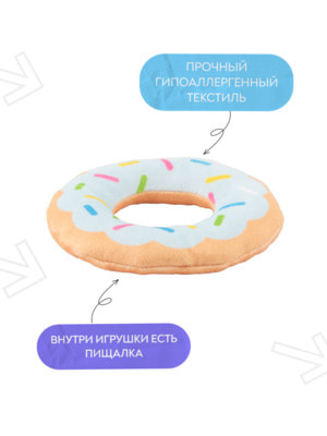 Mr.Kranch Игрушка Mr.Kranch для собак Пончик 12*3 см голубая (вид 3) Mr.Kranch Игрушка Mr.Kranch для собак Пончик 12*3 см голубая (фото, вид 3)