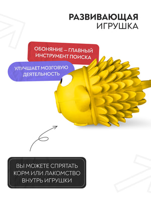 Для лакомств Mr.Kranch Игрушка Mr.Kranch для собак Рыба-ёрш 12 см желтая с ароматом сливок (вид 5) Для лакомств Mr.Kranch Игрушка Mr.Kranch для собак Рыба-ёрш 12 см желтая с ароматом сливок (фото, вид 5)